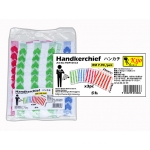 TWP1515-3 Kijo Handkerchief